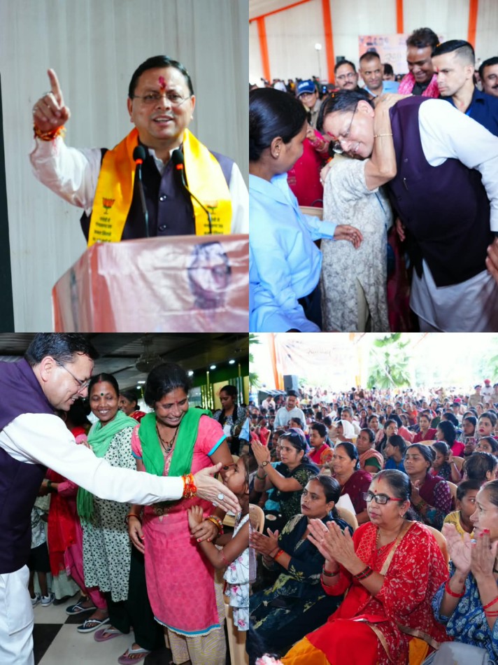 रक्षाबंधन पर मातृशक्ति के सम्मान और सशक्तिकरण का मुख्यमंत्री धामी ने दोहराया संकल्प