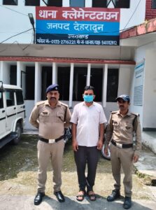 सार्वजनिक स्थान पर हुडदंग कर शान्ति व्यवस्था भंग करने वाले अभियुक्त को दून पुलिस ने पढाया कानून का पाठ