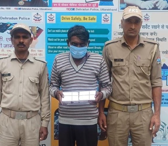 जल्दी पैसा कमाने की चाहत ने बनाया नशा तस्कर, 4 लाख की स्मैक के साथ गिरफ्तार