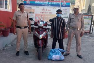अलग-अलग थाना क्षेत्रों से शराब तस्करी में लिप्त 03 आरोपियों को पुलिस ने किया गिरफ्तार